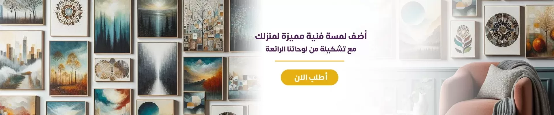 ADS-FACEBOOK_Plan-de-travail-1-copie